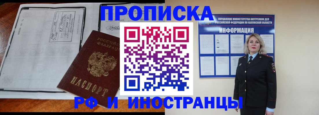 поиск адреса для регистрации в Александрове