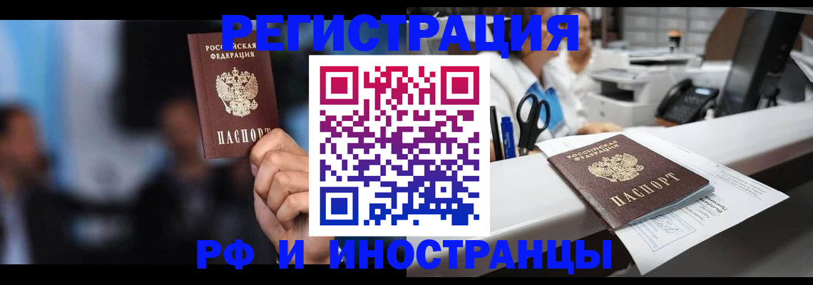 помощь с пропиской в паспорт в Александрове